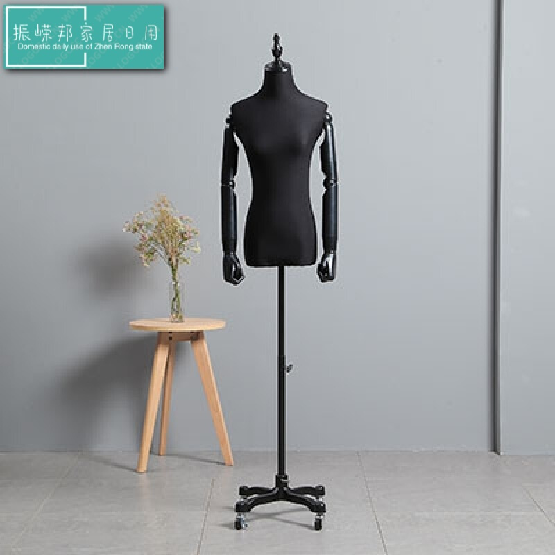 模特道具女半身鐵藝時裝婚紗模特架衣服服裝店櫥窗展示架黑色萬向在類目 模玩/動漫/周邊/cos/桌遊, Cosplay服飾/道具/服務, COSPLAY配件/道具/人偶服中 - 來自Buy2taobao.com提供專業的淘寶代購服務