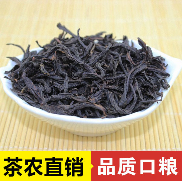 正山小种红茶 2019新茶春茶武夷山桐木关浓香型散装袋装茶叶500克|msdalam kategori teh, teh hitam (baru), Lapsang souchong - dari Buy2taobao.com untuk memberikan perkhidmatan ejen Taobao profesional membeli