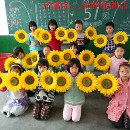 手拿舞蹈道具向日葵道具手花太阳花幼儿园跳舞演出运动会入场道具在类目 模玩/动漫/周边/cos/桌游, Cosplay服饰/道具/服务, COSPLAY配件/道具/人偶服中 - 来自Buy2taobao.com提供专业的淘宝代购服务