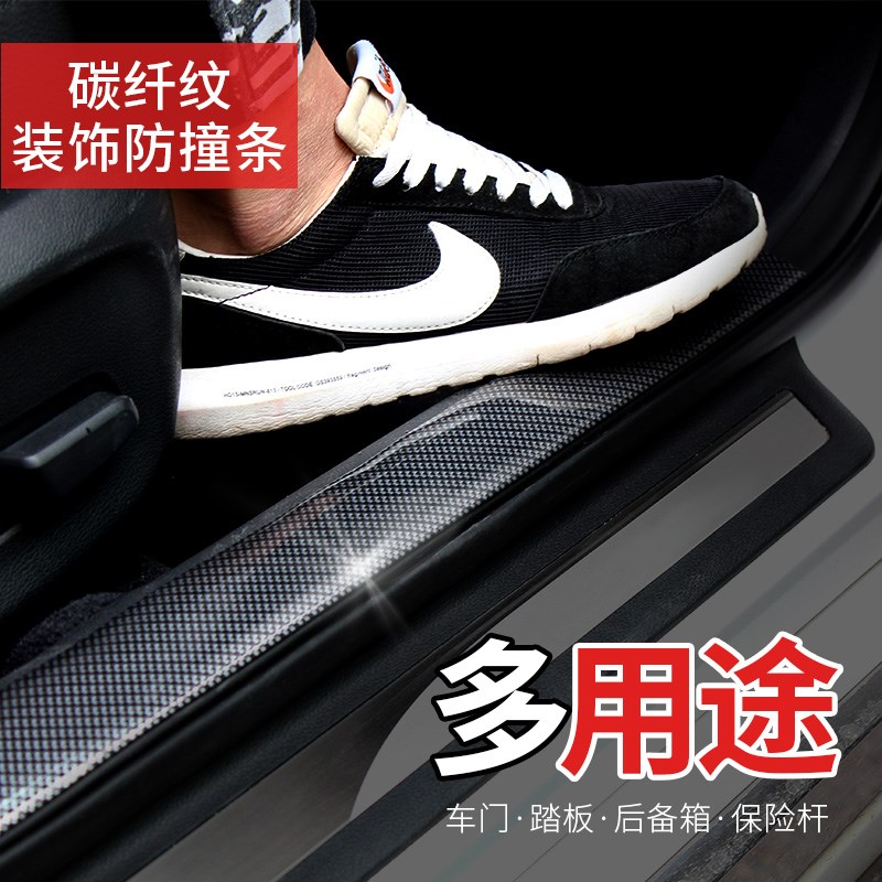 2019新品大众途观L Passat领驭汽车门后备箱门槛条迎宾踏板车身保|ruв категории офисное оборудование/расходные материалы/соответствующие услуги, лента, волокна ленты - от Buy2taobao.com для оказания профессиональной услуги покупки агента Taobao