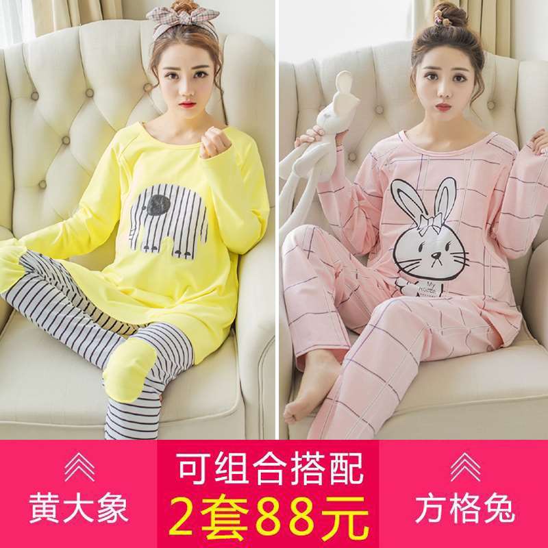 孕妇睡衣春秋季长袖月子哺乳喂奶家居服秋天怀孕期产后可外穿套装|ruв категории Всё для беременных и кормящих, дом одежды/кормления./осень белье, домашнего костюм - от Buy2taobao.com для оказания профессиональной услуги покупки агента Taobao