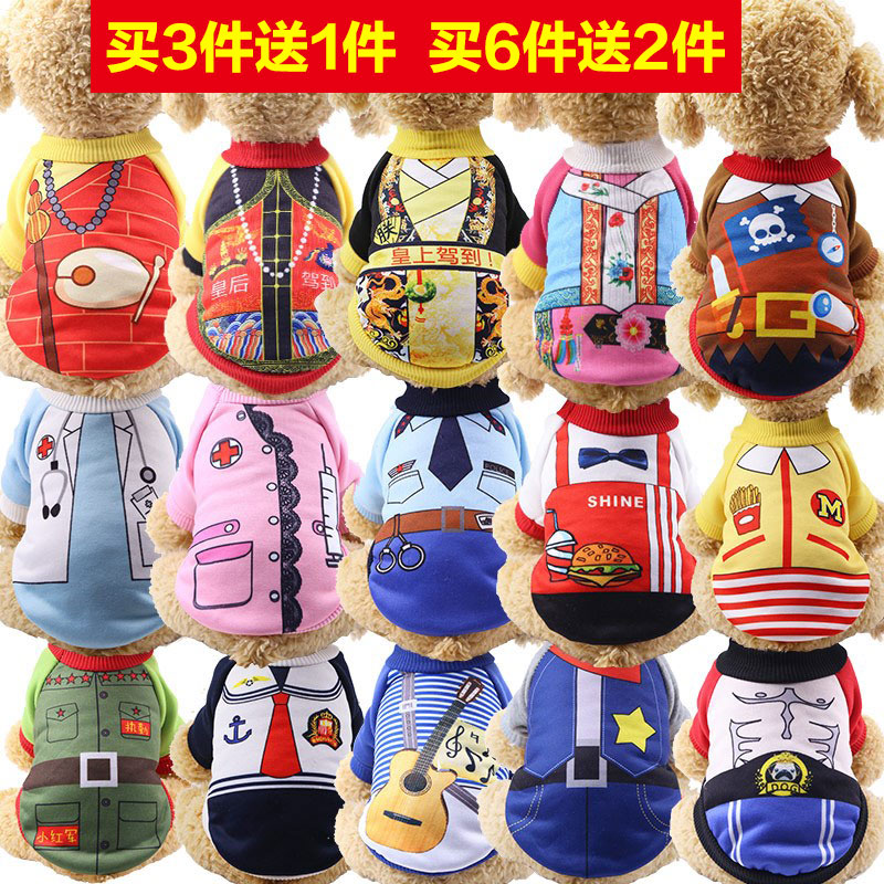 猫咪绅士小鹿犬加厚宠物狗狗衣服1/2/3/4/5斤6/7/8/9/10斤春装|msdalam kategori haiwan peliharaan/makanan haiwan dan bekalan, Haiwan pakaian dan aksesori, haiwan pakaian/baju hujan - dari Buy2taobao.com untuk memberikan perkhidmatan ejen Taobao profesional membeli