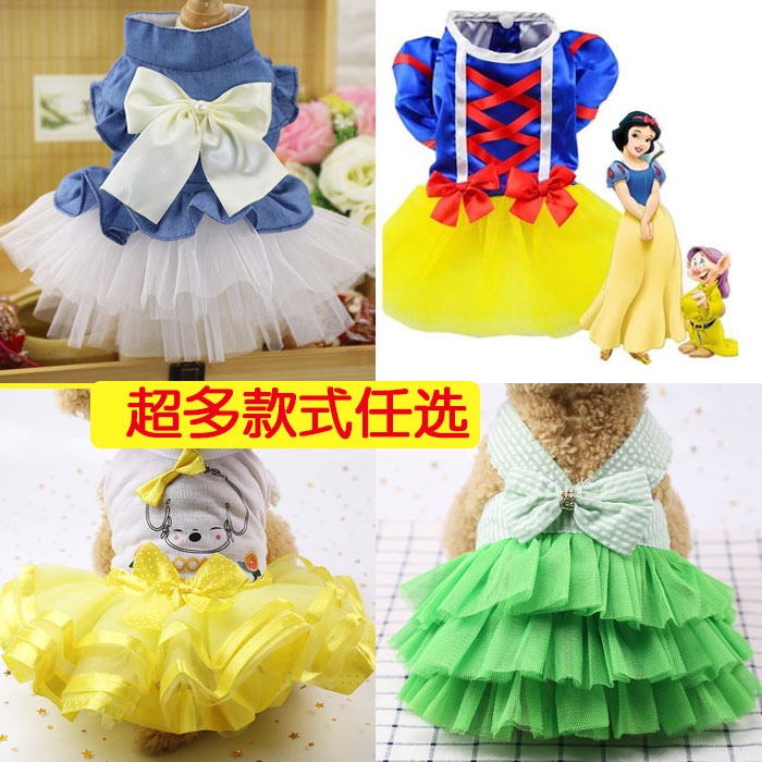 衣服狗狗裙子茶杯犬夏天背心式13/14斤猫咪1/2/3斤热卖萨摩耶新款|msdalam kategori haiwan peliharaan/makanan haiwan dan bekalan, Haiwan pakaian dan aksesori, haiwan pakaian/baju hujan - dari Buy2taobao.com untuk memberikan perkhidmatan ejen Taobao profesional membeli