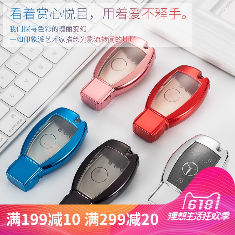 Apply to Benz key case C200LCLA200 package GLC260/GLA220 Key bag men and women C180Lin the Car/Articles/Fitting/Refit , Car Accessories/The jewelry , Driving personal items , Car Key Holder category - from Buy2taobao.com to provide professional Taobao agent buy service
