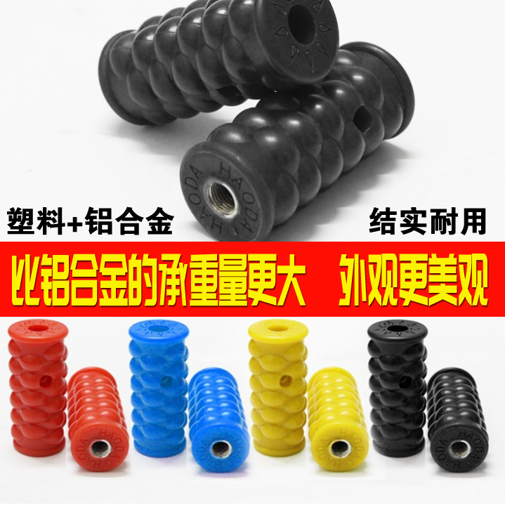 實心鋁合金火箭筒山地自行車腳踏筒後座踏杆腳柱腳墊騎行裝備在類目 自行車/騎行裝備/零配件, 自行車零/配件, 腳踏/軸承/滾珠中 - 來自Buy2taobao.com提供專業的淘寶代購服務