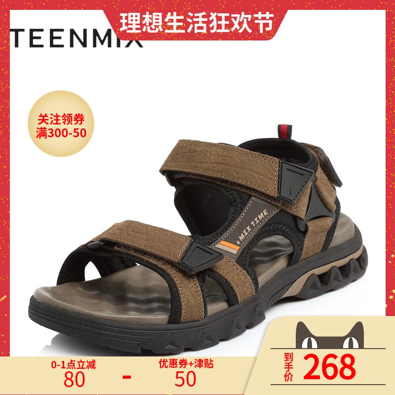 【清仓】天美意2018夏专柜同款磨砂平跟休闲男凉鞋67N01BL8|ruв категории Мужская обувь, сандалии - от Buy2taobao.com для оказания профессиональной услуги покупки агента Taobao