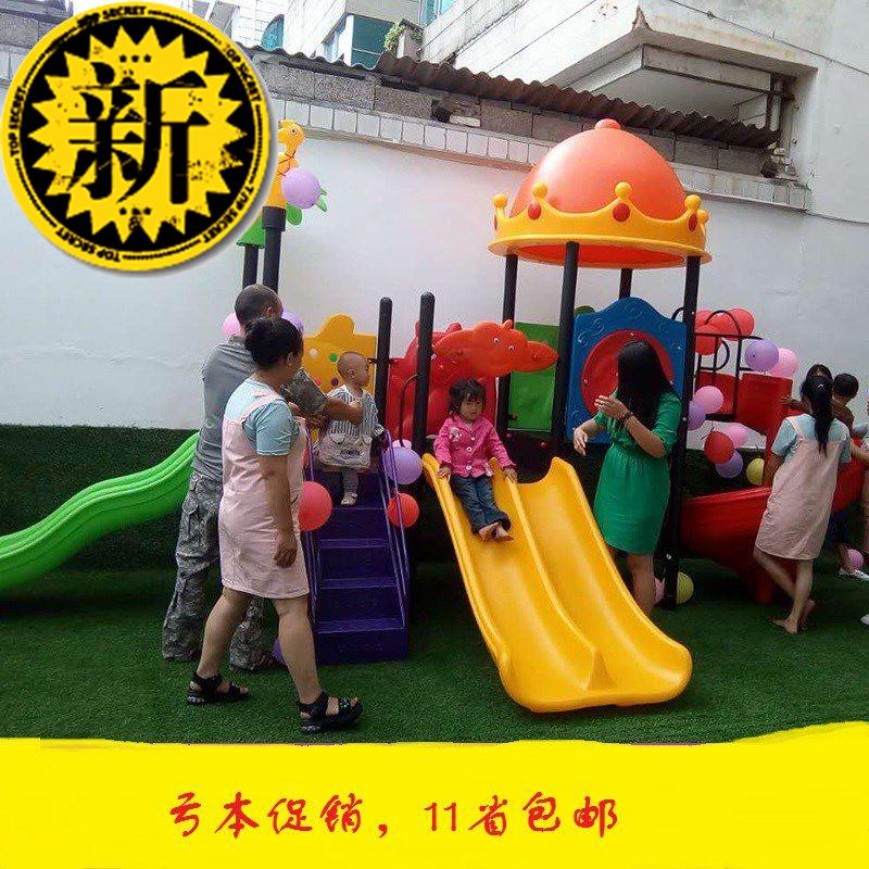 5幼儿园儿童室外大型组合滑梯小区公园户外游乐设施滑滑梯大型玩|ruв категории игрушка/коляска/головоломка/блоки/модель, развлечения/оборудование для обучения/крупных объектов, слайд - от Buy2taobao.com для оказания профессиональной услуги покупки агента Taobao
