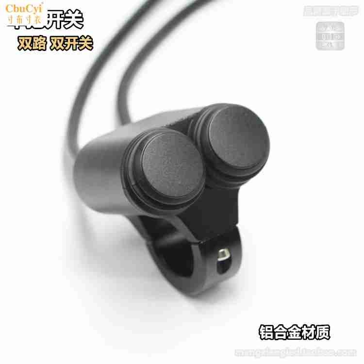 梦想LED 铝合金手把开关改装加装车把防水开关摩托车大灯断电双路在类目 摩托车/装备/配件, 其他摩托车用品中 - 来自Buy2taobao.com提供专业的淘宝代购服务