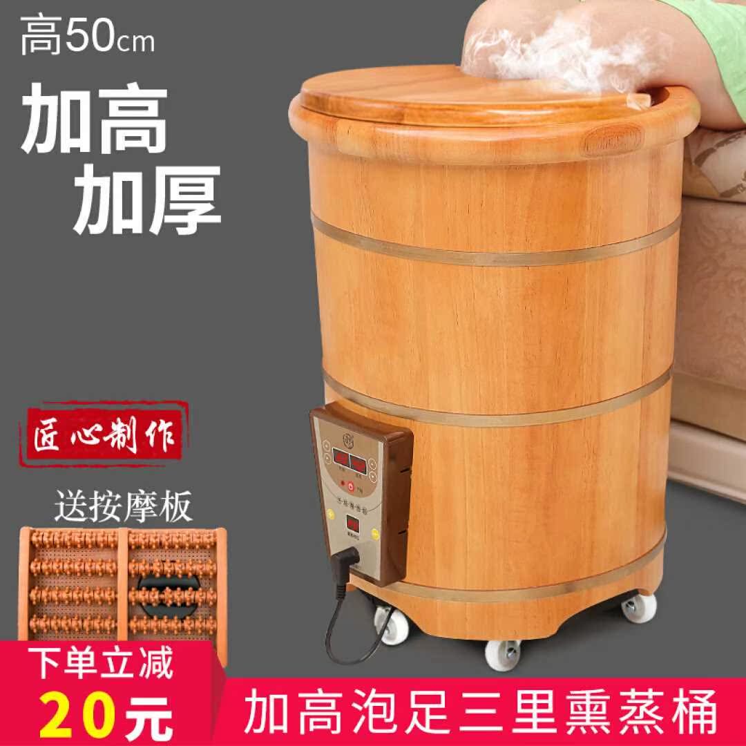 悦己坊 泡脚木桶 橡木足浴盆加高50CM双边恒温自动加热洗脚桶木盆在类目 个人护理/保健/按摩器材, 家用保健器材, 足浴器中 - 来自Buy2taobao.com提供专业的淘宝代购服务