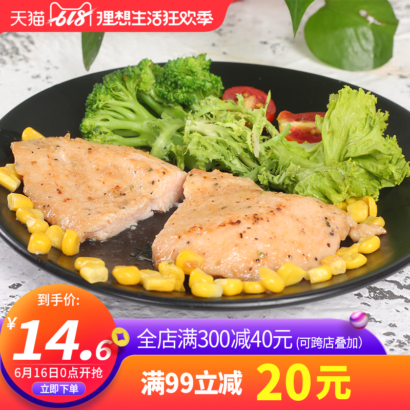 DOYOO/大用 水煎雞扒冷凍雞排原味240g無油煎水煮雞胸肉健身餐在類目 水產肉類/新鮮蔬果/熟食, 生肉/肉製品, 雞肉類, 生雞肉中 - 來自Buy2taobao.com提供專業的淘寶代購服務