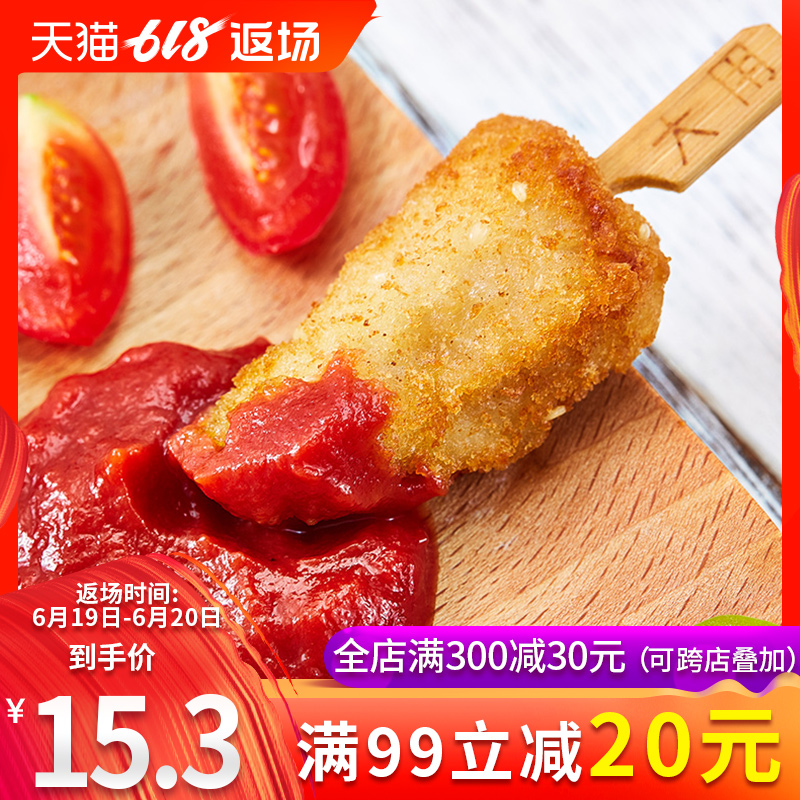 DOYOO/ Dayong supple Chicken Fillet Fried snack Partially Prepared Products 400g Kentucky Fried Chicken Chicken Fillet Colonel Chicken nuggetsin the Aquatic meat/Fresh fruits and vegetables/Cooked , Raw meat/Meat , Chicken , Chicken balls/Skewers category - from Buy2taobao.com to provide professional Taobao agent buy service
