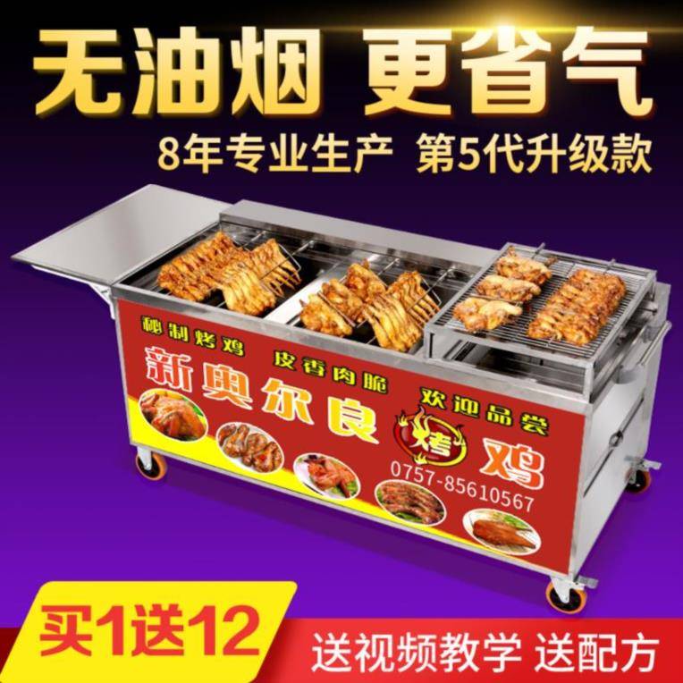 无烟商用摇滚烤鸡炉特大号家用烤烧烤炉烧鹅炉迷你炉无油烟饭店架|ruв категории кухня/посуда, барбекю/выпечка утварь, барбекю печь/барбекю diy приборов, барбекю - от Buy2taobao.com для оказания профессиональной услуги покупки агента Taobao