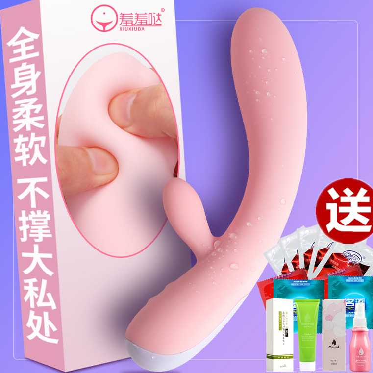 仙女用品自慰器具震動按摩棒成人陰蒂刺激小號G點舔陰器女性系列在類目 成人用品/避孕/計生用品, 女用器具, 震動棒中 - 來自Buy2taobao.com提供專業的淘寶代購服務