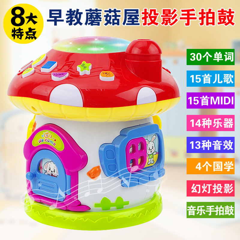 baby Puzzle Early education study music Projection multi-function Pat drum Toys Hand drum beat Story Machine 1-3 yearin the Toy/Childs/Puzzle/Building block/Model , Musical toy/Children's Musical Instruments , Electric hand drum beat category - from Buy2taobao.com to provide professional Taobao agent buy service