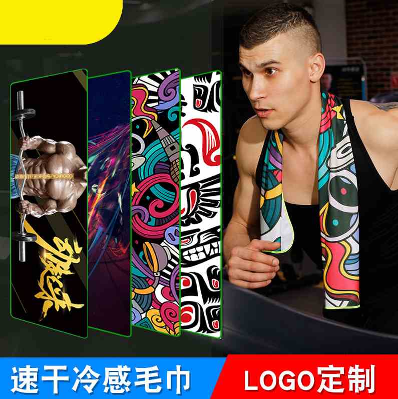Cool cool cool cool cool cool cool cool cool cool cool cool在類目 運動/瑜伽/健身/球迷用品, 羽毛球, 運動毛巾中 - 來自Buy2taobao.com提供專業的淘寶代購服務