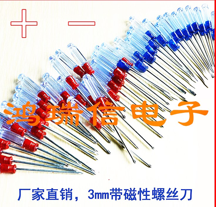 小号十字螺丝刀 水晶透明3mm 小起子 小号螺丝一字 螺丝批启子|ruв категории оборудование/инструменты, ручной инструмент, отвертка, отвертки голову, изоляционный отвертка - от Buy2taobao.com для оказания профессиональной услуги покупки агента Taobao