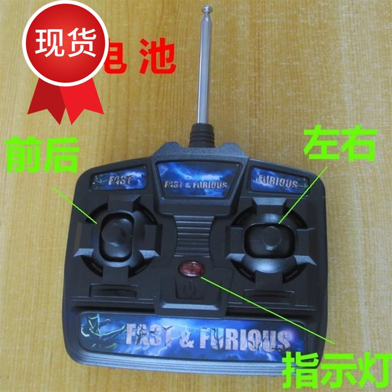 新款玩具汽车儿童电动车27mhz遥控器6控制器12接10收器线路盒电路|ruв категории игрушка/коляска/головоломка/блоки/модель, коляска/детей на роликах, коляска аксессуары - от Buy2taobao.com для оказания профессиональной услуги покупки агента Taobao
