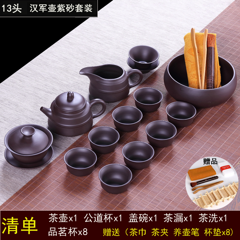 Yixing Tea Set Ore tea set teacup household gift Kungfu Online a complete setin the Tableware , Tea set , Kung Fu Tea category - from Buy2taobao.com to provide professional Taobao agent buy service