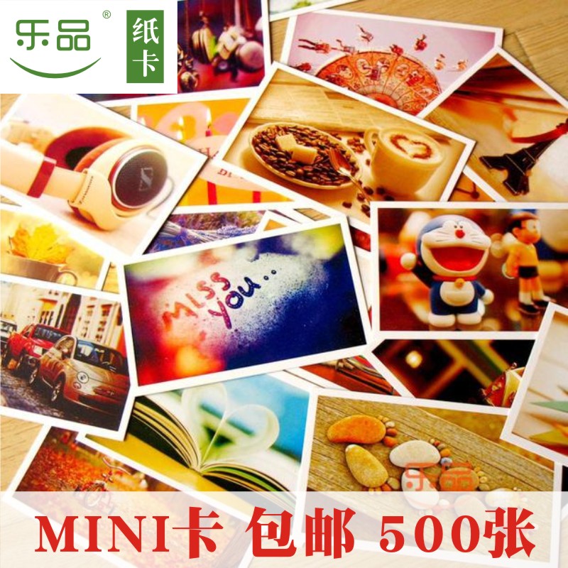 樂品紙卡MINI系 祝福賀卡感謝小卡片留言禮品卡 網店服務卡500張在類目 節慶用品/禮品, 賀卡/卡片中 - 來自Buy2taobao.com提供專業的淘寶代購服務