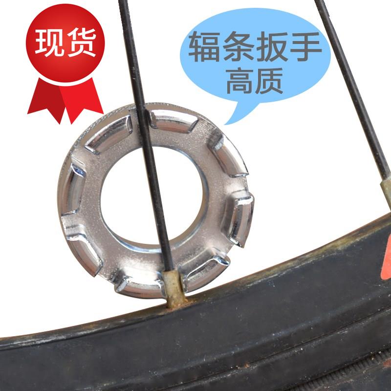 自行车辐条扳手山地车轮胎钢丝辐条扳手10/11/1#2/13/14/15装备|ruв категории велосипед/езда оборудования/запасных частей, велостоянка, гаечный ключ - от Buy2taobao.com для оказания профессиональной услуги покупки агента Taobao