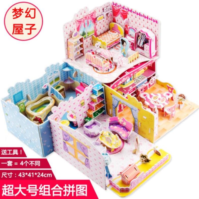 儿童智力新款玩具礼物女生益智套装3d拼图组装房屋拼接纸板式房子在类目 玩具/童车/益智/积木/模型, 串珠/拼图/配对/拆装/敲打玩具, 拼图/拼板中 - 来自Buy2taobao.com提供专业的淘宝代购服务