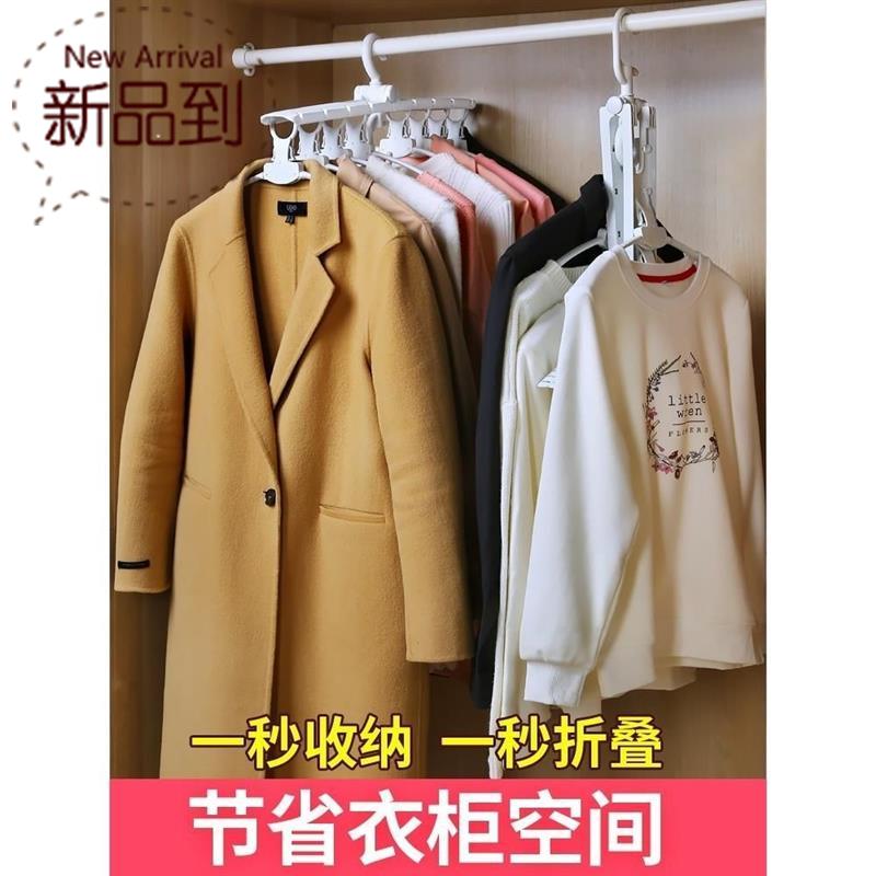 旅行多功能衣杆挂衣架#窗户凉衣架免打孔窗外折叠衣架便携旅游|msdalam kategori penyatuan simpanan, 旅行收纳用具, 便携衣架 - dari Buy2taobao.com untuk memberikan perkhidmatan ejen Taobao profesional membeli