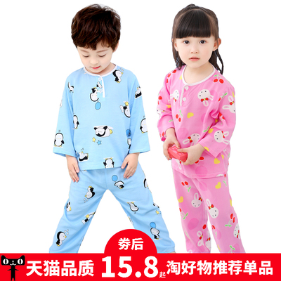 夏季儿童睡衣男孩男童棉绸小孩女童薄款绵绸宝宝长袖空调套装夏天
