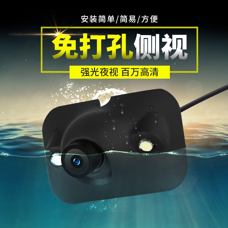 2018新品马自达M6 M3马六3Axela汽车右侧盲区辅助系统车载倒车影在类目 电脑硬件/显示器/电脑周边, 电脑视听配件, 摄像头中 - 来自Buy2taobao.com提供专业的淘宝代购服务