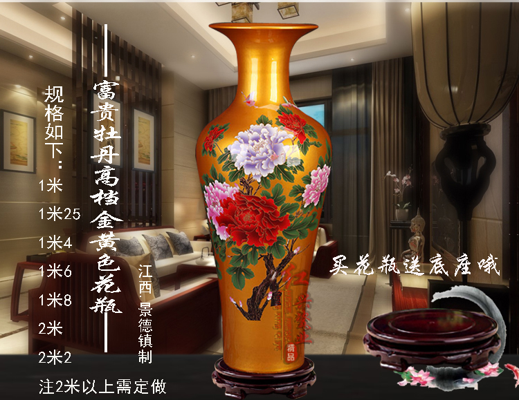 景德镇陶瓷 客厅酒店庭院装饰摆件水晶釉黄色牡丹1米落地大花瓶|msdalam kategori Aksesori rumah, pasu/bunga/bunga tiruan/perhiasan imitasi, bunga/pasu, pasu - dari Buy2taobao.com untuk memberikan perkhidmatan ejen Taobao profesional membeli