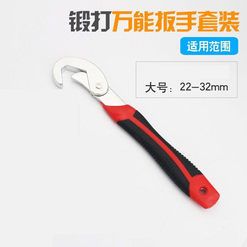 万用板手多功能钳万能多功能五金工具黑科技扳手。板子管活扳手夹|msdalam kategori perkakasan/alat, Alat-alat tangan, Wrench, paip dwi sepana sebenar - dari Buy2taobao.com untuk memberikan perkhidmatan ejen Taobao profesional membeli
