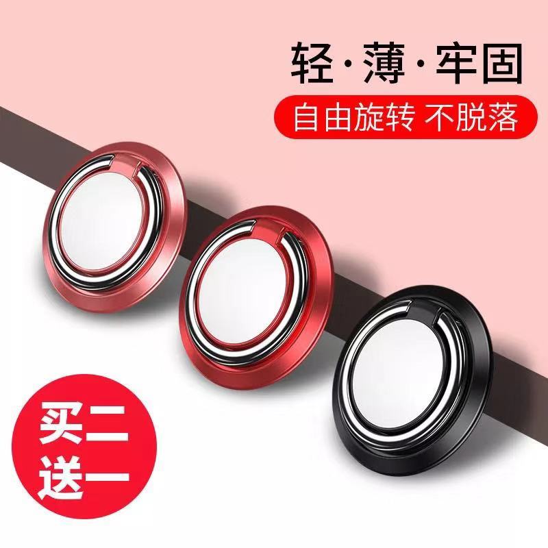 指环扣手机支架车载磁吸手机壳指环引磁片猪年款华为OPPO小米VIVO在类目 3C数码配件, 手机配件, 手机支架/手机座中 - 来自Buy2taobao.com提供专业的淘宝代购服务