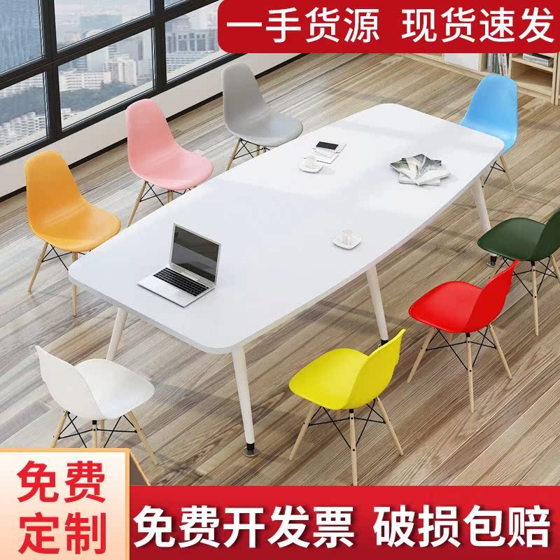 现代综合会议桌洽谈桌小型会议桌简约现代办公桌简易培训桌工作台|ruв категории коммерческий/офисная мебель, офисная мебель, стол, стол - от Buy2taobao.com для оказания профессиональной услуги покупки агента Taobao