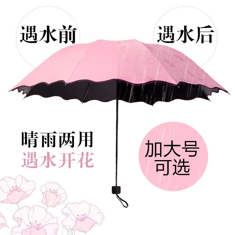 女时尚雨伞 防紫外线晴雨两用防晒少女折叠家庭用实惠两人小清新|ruв категории начало ежедневно, зонтик/дождь/дождь/водостойкость, зонтик - от Buy2taobao.com для оказания профессиональной услуги покупки агента Taobao