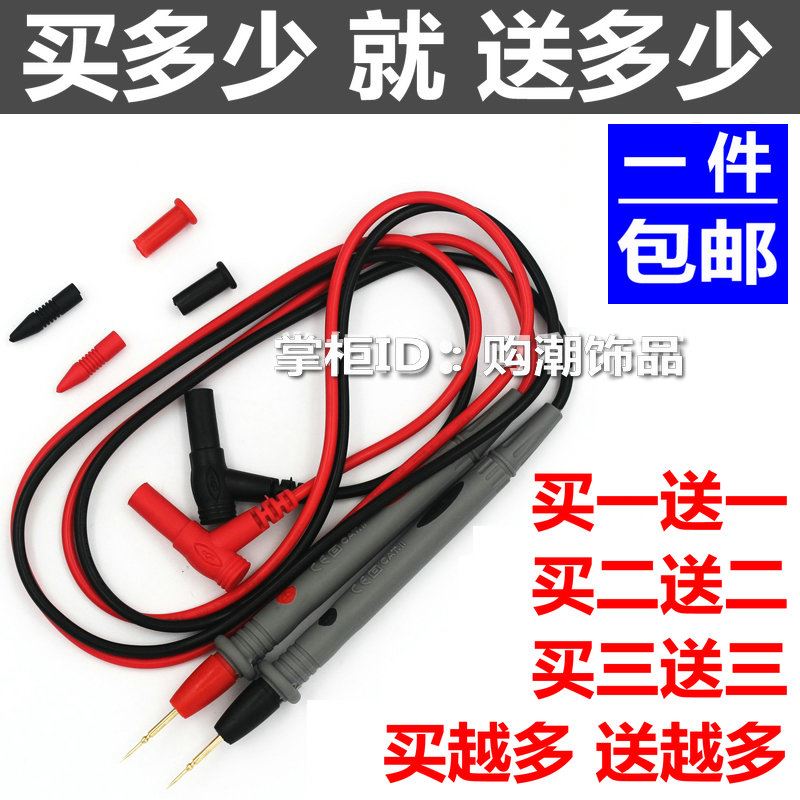 1000V20A Pure copper A pen Digital Multimeter A pen currency Table stick Taper Table pen linein the Hardware/Tool , Instrumentation , Multimeter category - from Buy2taobao.com to provide professional Taobao agent buy service
