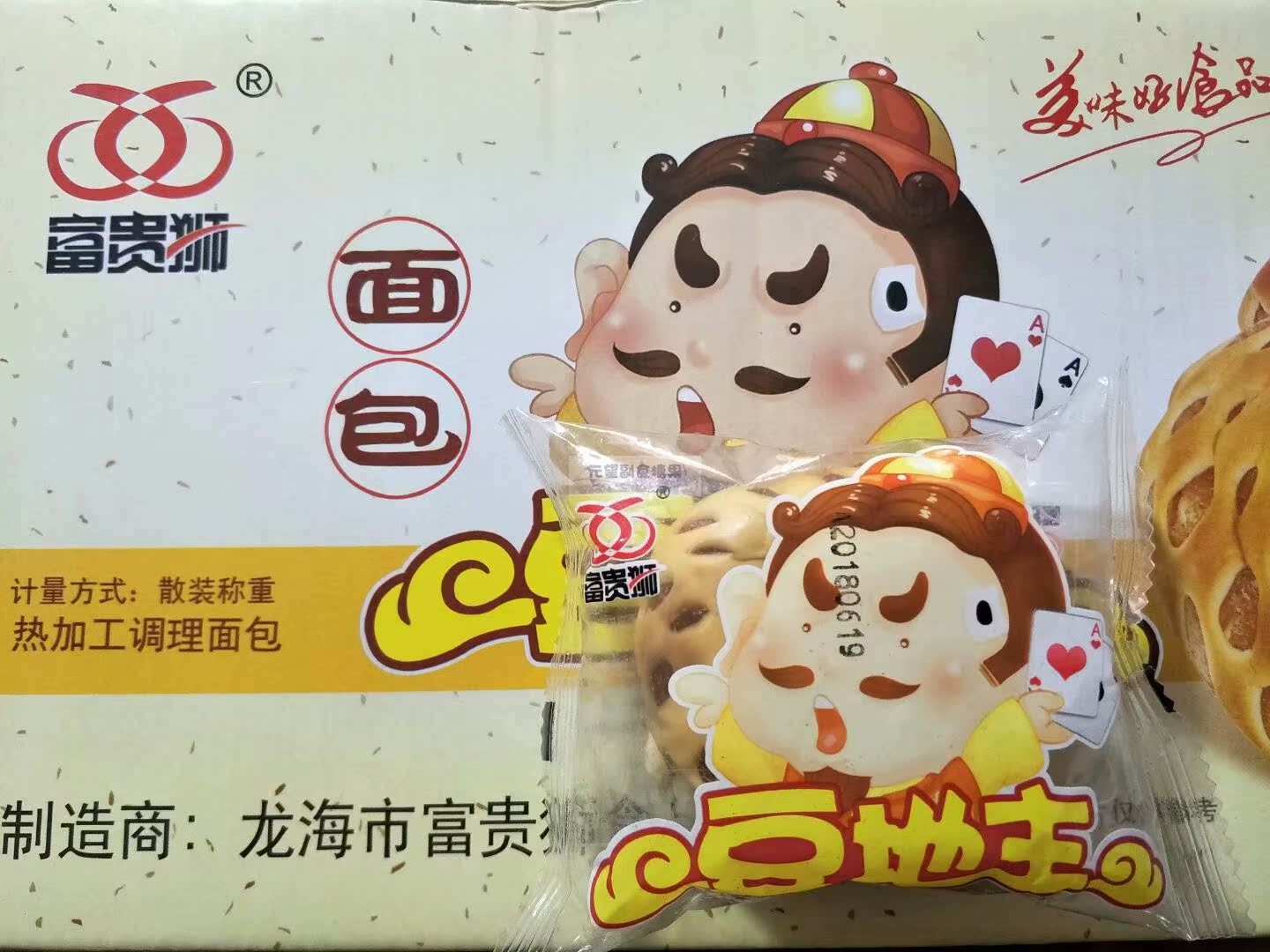 Wealth Landowners Red bean paste bread FCL 5 pounds machining Recuperate breadin the Snacks/Nuts/Specialty , Pastry/Dessert , Traditional cakes category - from Buy2taobao.com to provide professional Taobao agent buy service