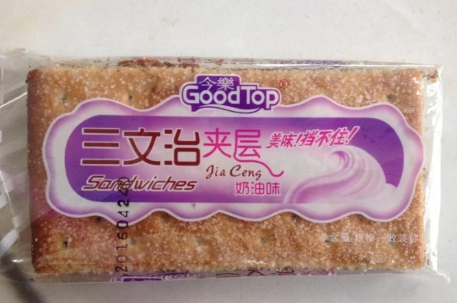 Sandwiches Mezzanine 500g Creamy Coconut flavor sugar cookies Jiang, Zhejiang and Shanghai 5in the Snacks/Nuts/Specialty , Biscuit/Popped , Biscuit category - from Buy2taobao.com to provide professional Taobao agent buy service