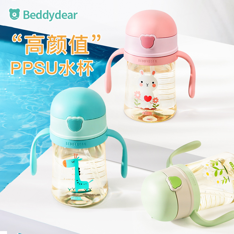 杯具熊吸管杯儿童水杯学饮杯PPSU婴幼儿园宝宝防摔漏小孩便携夏季|msdalam kategori pinggan mangkuk, Cup/cawan/cerek, cawan sedutan - dari Buy2taobao.com untuk memberikan perkhidmatan ejen Taobao profesional membeli