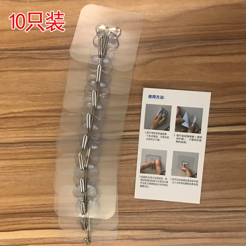 10只装透明强力粘胶挂钩无痕免钉钩浴室厨房挂钩蚊帐粘钩|msdalam kategori seperai dan bantal, Aksesori peralatan tempat tidur - dari Buy2taobao.com untuk memberikan perkhidmatan ejen Taobao profesional membeli