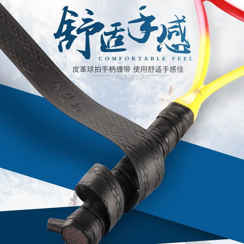 太极柔力球拍绑带防汗带胶手把减震缓冲吸汗缠带吸汗带加厚封胶带|ruв категории движение/йога/фитнес/фанаты товаров, Тхэквондо/ушу/кикбоксинг, тайджи, тайджи мяч - от Buy2taobao.com для оказания профессиональной услуги покупки агента Taobao