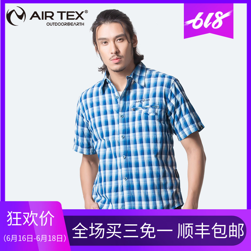 Britain Yate outdoors Quick drying summer Short sleeved Thin section ventilation leisure time shirt Easy QfgCEst7tHin the Outdoor/Mountaineer/Camping/Travel Goods , Outdoor clothing , Quick-drying underwear , Quick-drying shirt category - from Buy2taobao.com to provide professional Taobao agent buy service