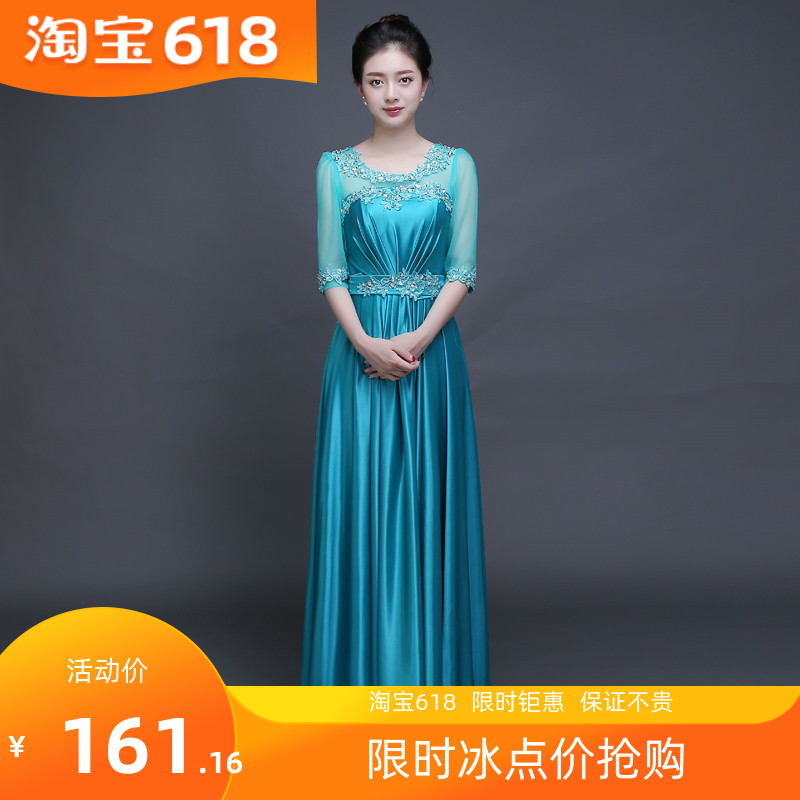 2018新款合唱演出服中老年大合唱服裝女合唱長裙指揮服合唱禮服裙在類目 女裝/女士精品, 婚紗/旗袍/禮服, 禮服/晚裝中 - 來自Buy2taobao.com提供專業的淘寶代購服務