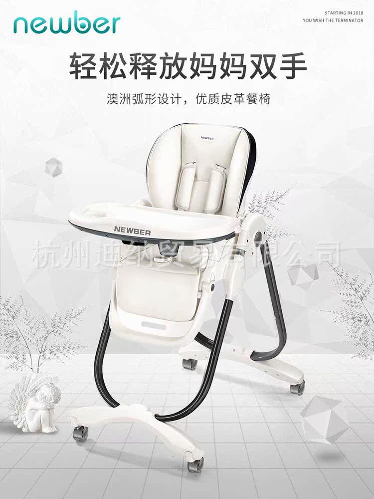 纽贝耳宝宝餐椅可折叠多功能便携式儿童婴儿调节吃饭餐桌餐椅168|ruв категории игрушка/коляска/головоломка/блоки/модель, коляска/детей на роликах, ступить вождения/руление Уокер - от Buy2taobao.com для оказания профессиональной услуги покупки агента Taobao