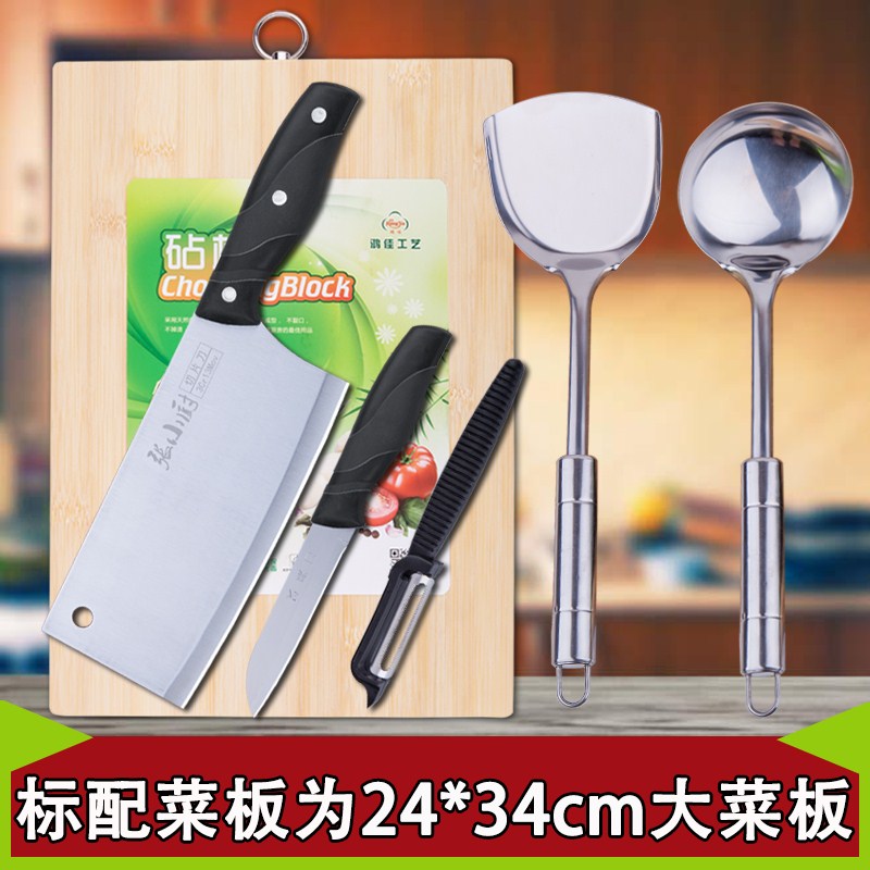 厨房刀具套装家用菜刀切菜板砧板切片刀组合全套装不锈钢厨具厨刀在类目 厨房/烹饪用具, 烹饪用具, 刀具, 全套厨房刀具中 - 来自Buy2taobao.com提供专业的淘宝代购服务