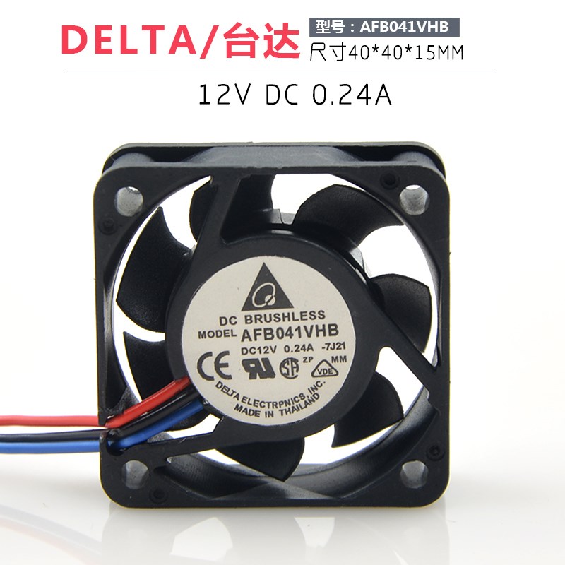 DELTA台达 4CM 4015 12V 0.24A AFB0412VHB AR50双滚珠大风量风扇|ruв категории компьютерное оборудование/дисплей/Компьютерная периферия, радиатор/вентилятор - от Buy2taobao.com для оказания профессиональной услуги покупки агента Taobao
