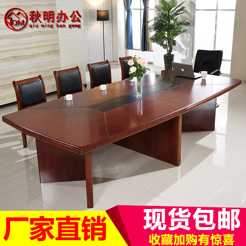 会议桌椭圆形长桌实木皮油漆会议台洽谈开会桌小型会议室桌椅组合|ruв категории коммерческий/офисная мебель, офисная мебель, стол, стол - от Buy2taobao.com для оказания профессиональной услуги покупки агента Taobao