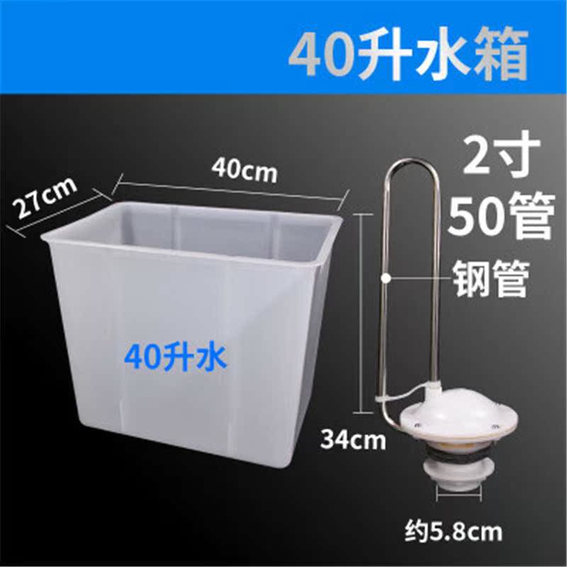 厕所自动冲水箱蹲便器蹲坑公共厕所沟槽高水箱学校工厂自动水箱|ruв категории основы строительных материалов, водопроводной трубы, трубы из нержавеющей стали/аксессуары - от Buy2taobao.com для оказания профессиональной услуги покупки агента Taobao