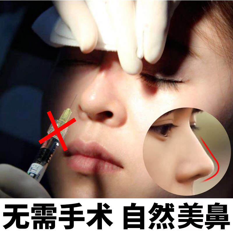 【抖音同款 买2送1】告别丑鼻子 美鼻神器 挺出你的新高度|msdalam kategori Beauty/badan/minyak pati, minyak pati aromaterapi, Minyak Essential - dari Buy2taobao.com untuk memberikan perkhidmatan ejen Taobao profesional membeli
