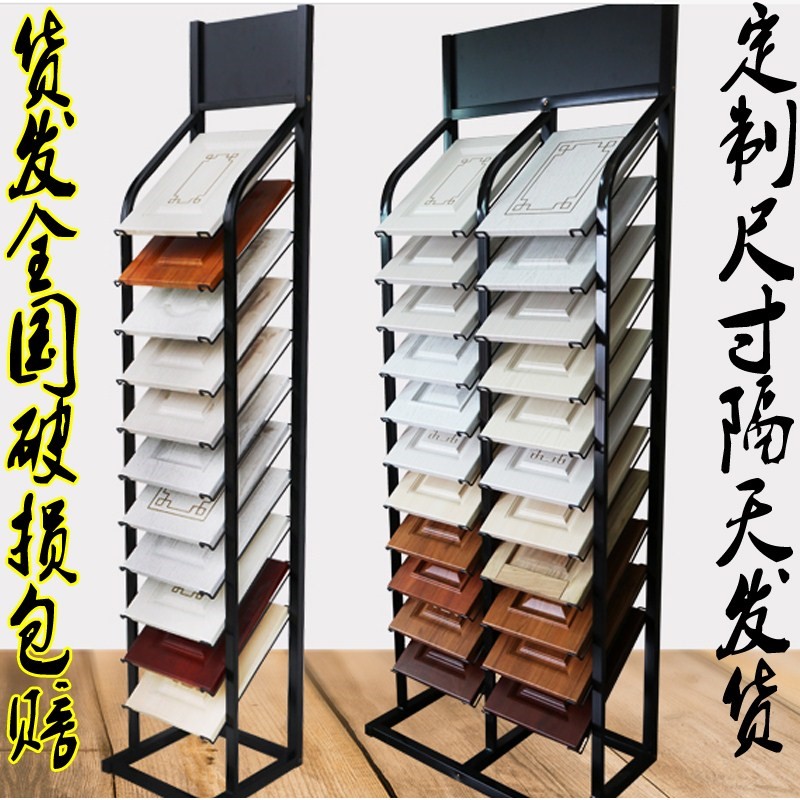 专业定制样品铝扣板木地板橱柜门硅藻泥涂料样板瓷砖展示架在类目 商业/办公家具, 货架/展柜, 精品展柜/陈列柜中 - 来自Buy2taobao.com提供专业的淘宝代购服务