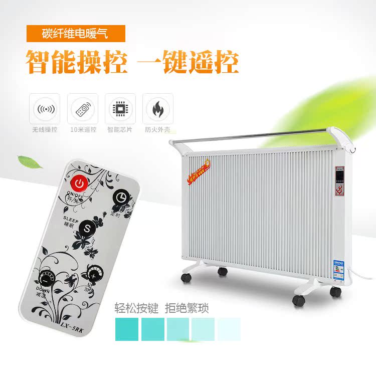 Heaters Plug in Heaters Heater Coathanger Heaters With remote control Electric rods humidifierin the Electrical life , Heater/Heaters category - from Buy2taobao.com to provide professional Taobao agent buy service