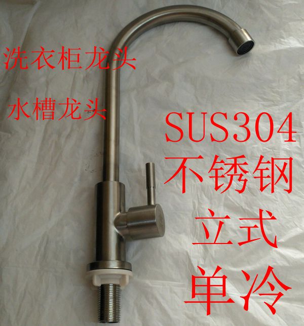 水槽厨房洗菜盆洗衣柜SUS304不锈钢单冷水龙头陶瓷芯高弯可旋转|msdalam kategori keluarga memasang ibu, dapur, paip dapur - dari Buy2taobao.com untuk memberikan perkhidmatan ejen Taobao profesional membeli